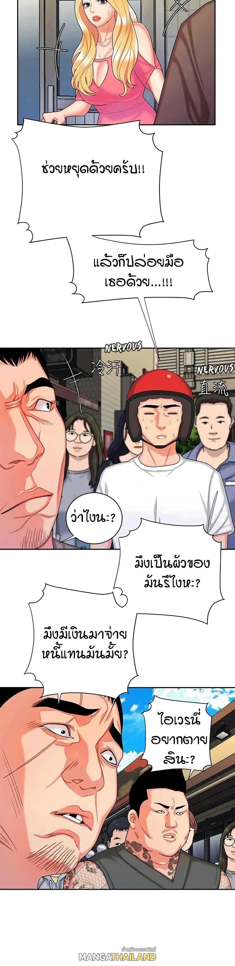 Doujin-Lc- อ่าน โดจิน มังฮวา เกาหลี ญี่ปุ่น จีน แปลไทย The Delivery Man ตอนที่ 1 2 3 4 5 6 7 8 9 10 11 12 13 14 ฟรี ไม่มีโฆษณา อ่าน โดจิน Manhwa เกาหลี ญี่ปุ่น จีน เรามีครบ คัดมาให้เน้นๆ โดจิน 18+ รับประกันความฟินโดย  Doujin Lc