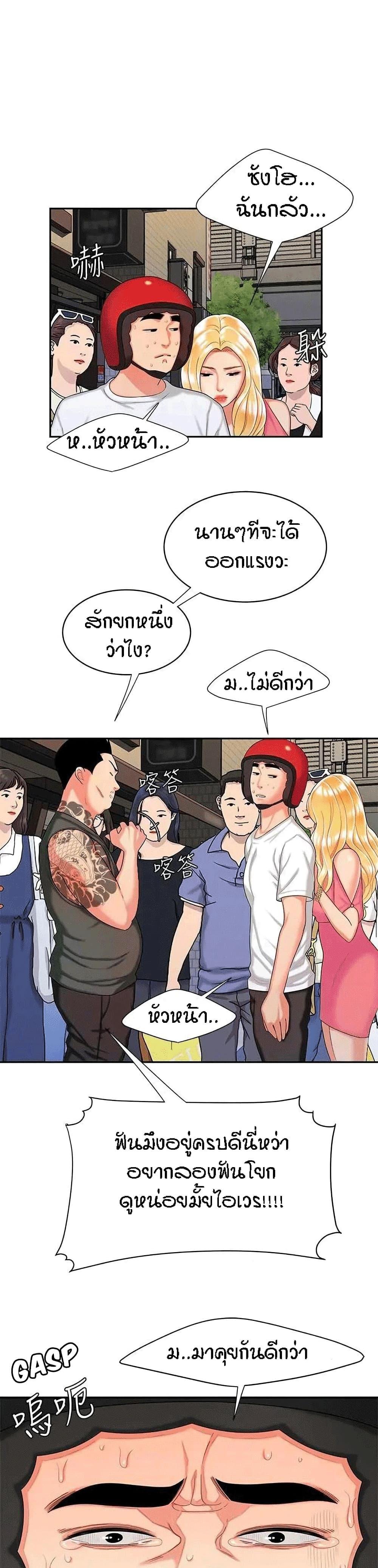 Doujin-Lc- อ่าน โดจิน มังฮวา เกาหลี ญี่ปุ่น จีน แปลไทย The Delivery Man ตอนที่ 1 2 3 4 5 6 7 8 9 10 11 12 13 14 ฟรี ไม่มีโฆษณา อ่าน โดจิน Manhwa เกาหลี ญี่ปุ่น จีน เรามีครบ คัดมาให้เน้นๆ โดจิน 18+ รับประกันความฟินโดย  Doujin Lc