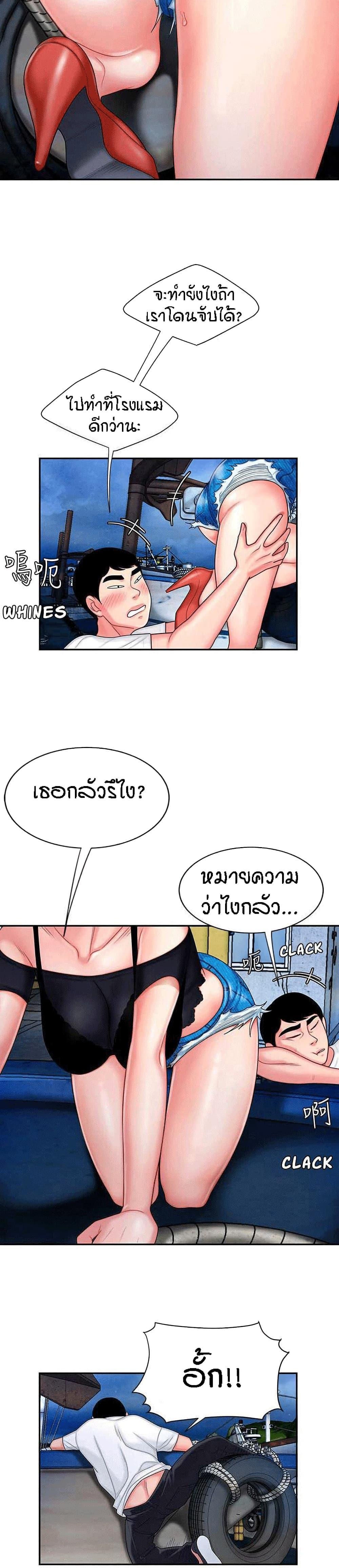 Doujin-Lc- อ่าน โดจิน มังฮวา เกาหลี ญี่ปุ่น จีน แปลไทย The Delivery Man ตอนที่ 1 2 3 4 5 6 7 8 9 10 11 12 13 14 ฟรี ไม่มีโฆษณา อ่าน โดจิน Manhwa เกาหลี ญี่ปุ่น จีน เรามีครบ คัดมาให้เน้นๆ โดจิน 18+ รับประกันความฟินโดย  Doujin Lc