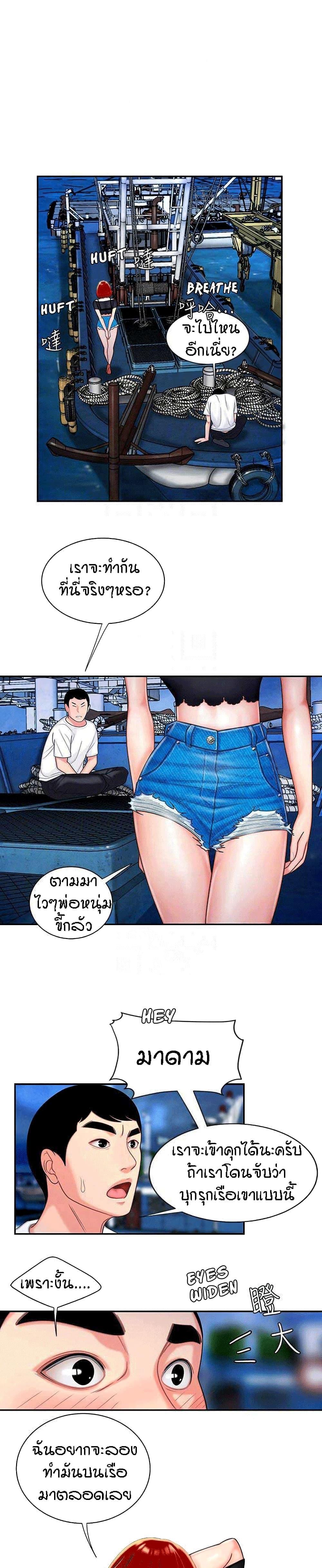 Doujin-Lc- อ่าน โดจิน มังฮวา เกาหลี ญี่ปุ่น จีน แปลไทย The Delivery Man ตอนที่ 1 2 3 4 5 6 7 8 9 10 11 12 13 14 ฟรี ไม่มีโฆษณา อ่าน โดจิน Manhwa เกาหลี ญี่ปุ่น จีน เรามีครบ คัดมาให้เน้นๆ โดจิน 18+ รับประกันความฟินโดย  Doujin Lc