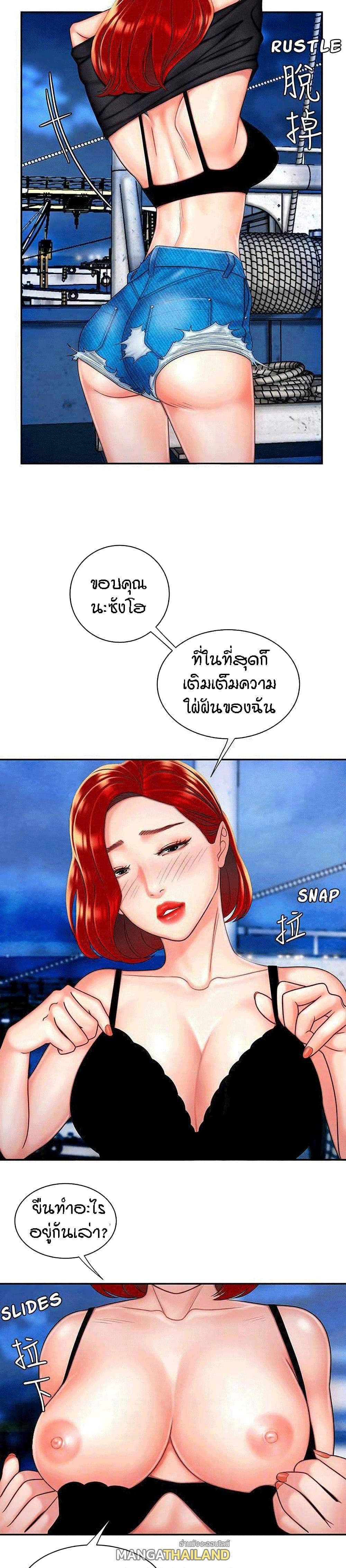 Doujin-Lc- อ่าน โดจิน มังฮวา เกาหลี ญี่ปุ่น จีน แปลไทย The Delivery Man ตอนที่ 1 2 3 4 5 6 7 8 9 10 11 12 13 14 ฟรี ไม่มีโฆษณา อ่าน โดจิน Manhwa เกาหลี ญี่ปุ่น จีน เรามีครบ คัดมาให้เน้นๆ โดจิน 18+ รับประกันความฟินโดย  Doujin Lc