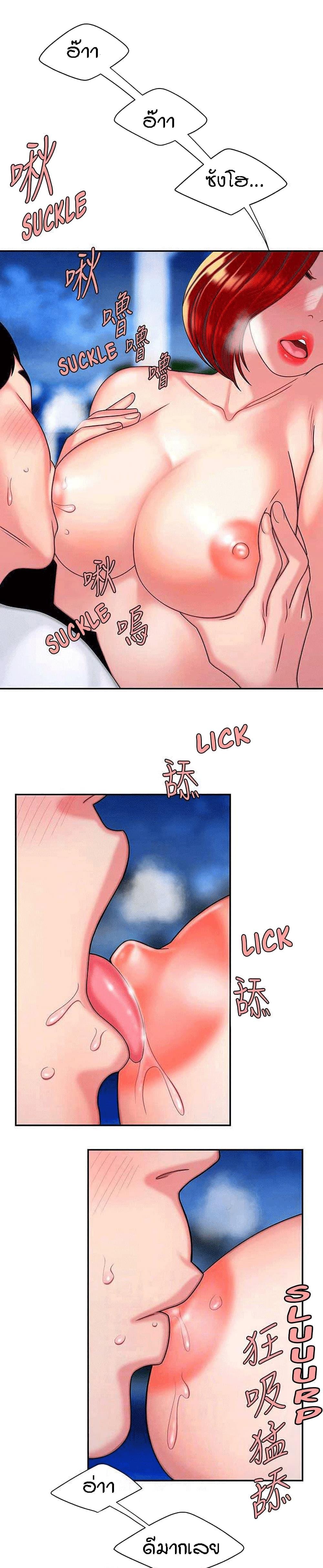 Doujin-Lc- อ่าน โดจิน มังฮวา เกาหลี ญี่ปุ่น จีน แปลไทย The Delivery Man ตอนที่ 1 2 3 4 5 6 7 8 9 10 11 12 13 14 ฟรี ไม่มีโฆษณา อ่าน โดจิน Manhwa เกาหลี ญี่ปุ่น จีน เรามีครบ คัดมาให้เน้นๆ โดจิน 18+ รับประกันความฟินโดย  Doujin Lc