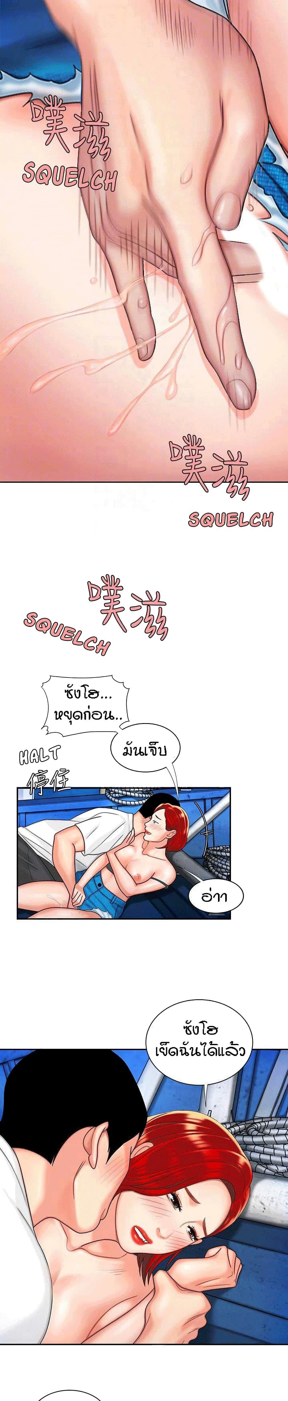Doujin-Lc- อ่าน โดจิน มังฮวา เกาหลี ญี่ปุ่น จีน แปลไทย The Delivery Man ตอนที่ 1 2 3 4 5 6 7 8 9 10 11 12 13 14 ฟรี ไม่มีโฆษณา อ่าน โดจิน Manhwa เกาหลี ญี่ปุ่น จีน เรามีครบ คัดมาให้เน้นๆ โดจิน 18+ รับประกันความฟินโดย  Doujin Lc