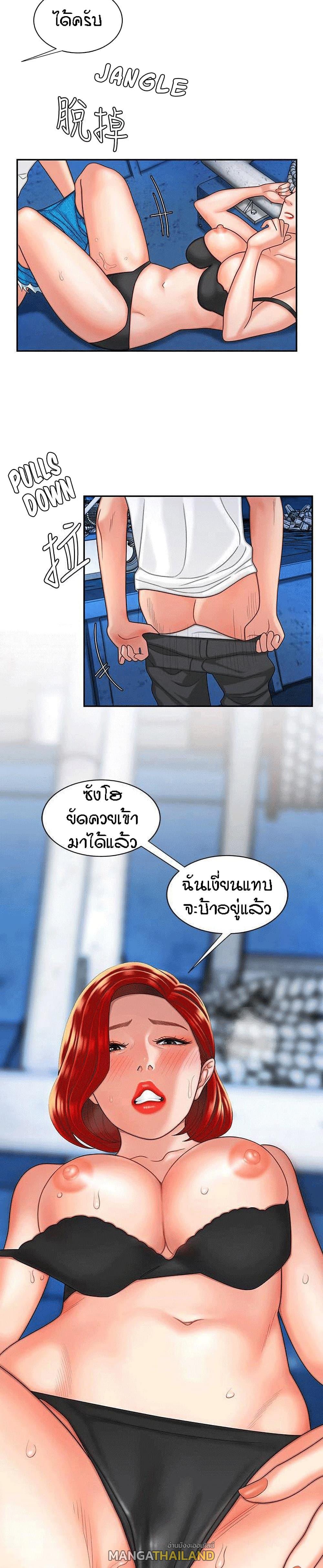 Doujin-Lc- อ่าน โดจิน มังฮวา เกาหลี ญี่ปุ่น จีน แปลไทย The Delivery Man ตอนที่ 1 2 3 4 5 6 7 8 9 10 11 12 13 14 ฟรี ไม่มีโฆษณา อ่าน โดจิน Manhwa เกาหลี ญี่ปุ่น จีน เรามีครบ คัดมาให้เน้นๆ โดจิน 18+ รับประกันความฟินโดย  Doujin Lc