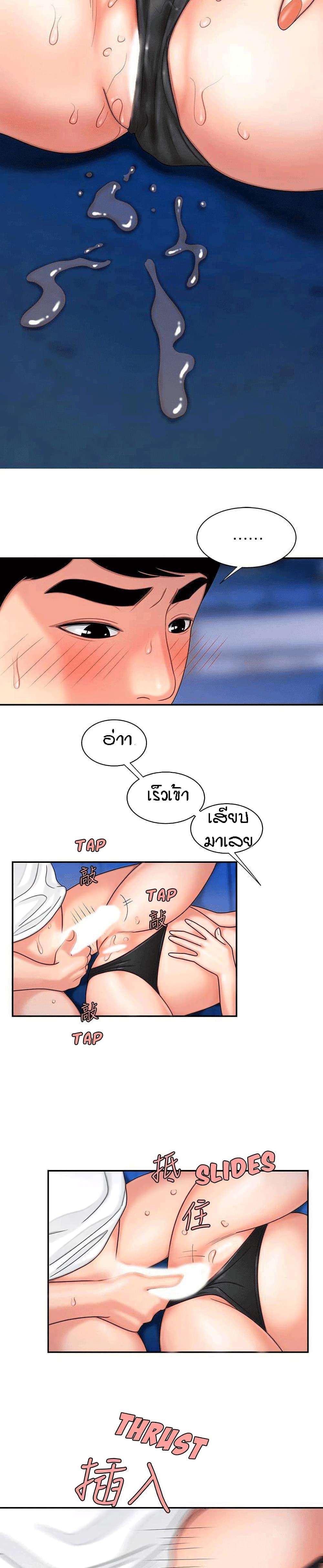 Doujin-Lc- อ่าน โดจิน มังฮวา เกาหลี ญี่ปุ่น จีน แปลไทย The Delivery Man ตอนที่ 1 2 3 4 5 6 7 8 9 10 11 12 13 14 ฟรี ไม่มีโฆษณา อ่าน โดจิน Manhwa เกาหลี ญี่ปุ่น จีน เรามีครบ คัดมาให้เน้นๆ โดจิน 18+ รับประกันความฟินโดย  Doujin Lc