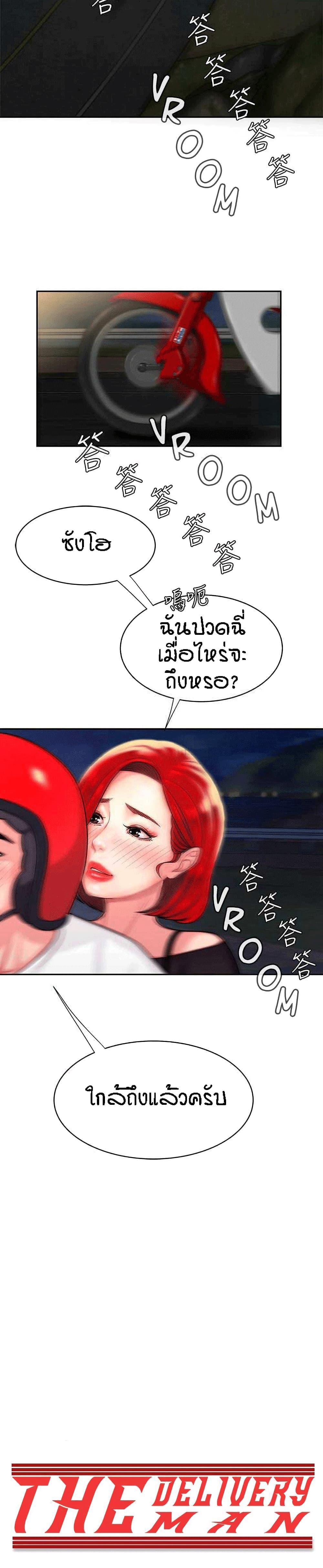 Doujin-Lc- อ่าน โดจิน มังฮวา เกาหลี ญี่ปุ่น จีน แปลไทย The Delivery Man ตอนที่ 1 2 3 4 5 6 7 8 9 10 11 12 13 14 ฟรี ไม่มีโฆษณา อ่าน โดจิน Manhwa เกาหลี ญี่ปุ่น จีน เรามีครบ คัดมาให้เน้นๆ โดจิน 18+ รับประกันความฟินโดย  Doujin Lc