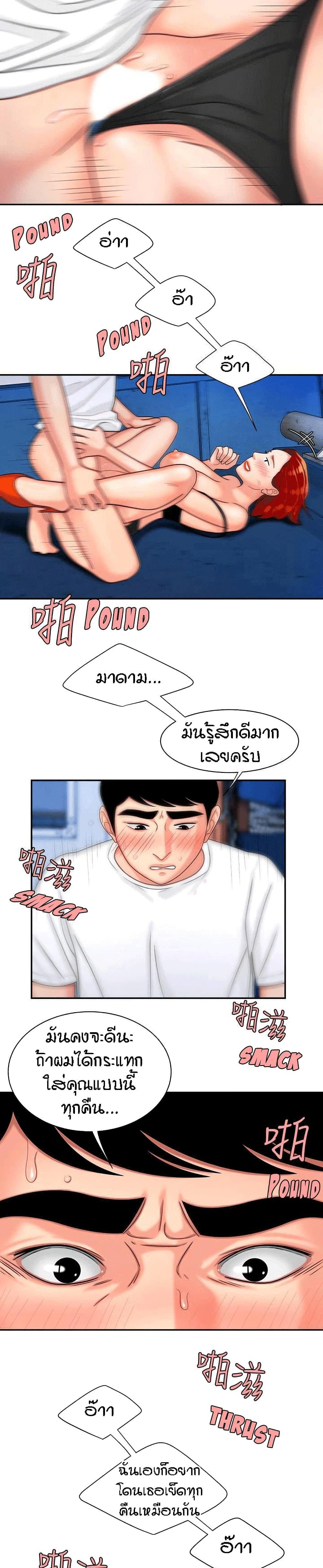 Doujin-Lc- อ่าน โดจิน มังฮวา เกาหลี ญี่ปุ่น จีน แปลไทย The Delivery Man ตอนที่ 1 2 3 4 5 6 7 8 9 10 11 12 13 14 ฟรี ไม่มีโฆษณา อ่าน โดจิน Manhwa เกาหลี ญี่ปุ่น จีน เรามีครบ คัดมาให้เน้นๆ โดจิน 18+ รับประกันความฟินโดย  Doujin Lc
