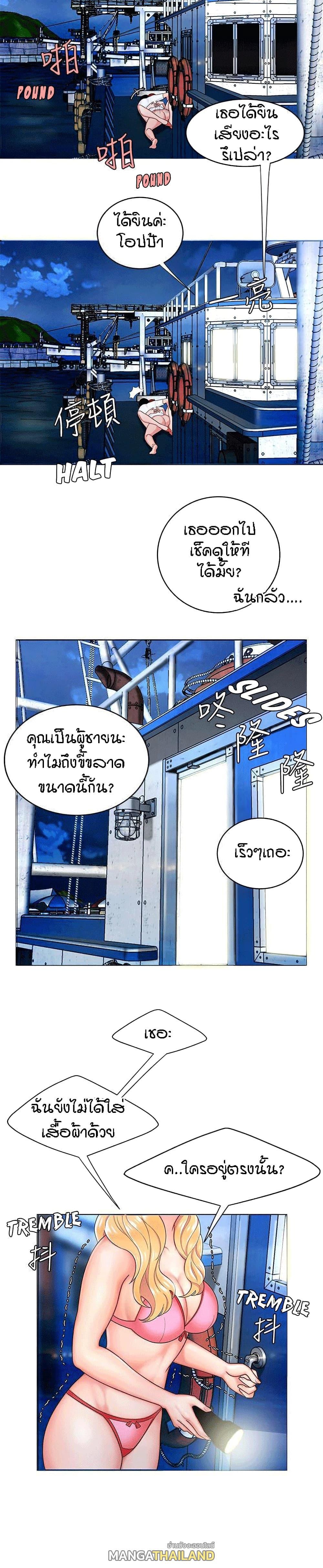 Doujin-Lc- อ่าน โดจิน มังฮวา เกาหลี ญี่ปุ่น จีน แปลไทย The Delivery Man ตอนที่ 1 2 3 4 5 6 7 8 9 10 11 12 13 14 ฟรี ไม่มีโฆษณา อ่าน โดจิน Manhwa เกาหลี ญี่ปุ่น จีน เรามีครบ คัดมาให้เน้นๆ โดจิน 18+ รับประกันความฟินโดย  Doujin Lc