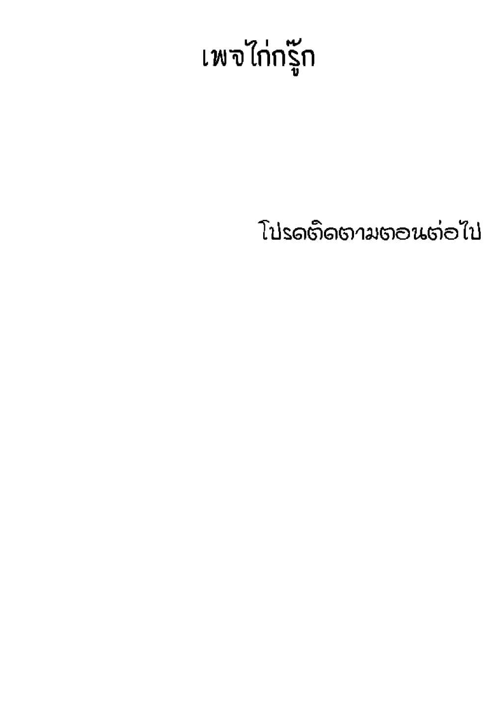 Doujin-Lc- อ่าน โดจิน มังฮวา เกาหลี ญี่ปุ่น จีน แปลไทย The Delivery Man ตอนที่ 1 2 3 4 5 6 7 8 9 10 11 12 13 14 ฟรี ไม่มีโฆษณา อ่าน โดจิน Manhwa เกาหลี ญี่ปุ่น จีน เรามีครบ คัดมาให้เน้นๆ โดจิน 18+ รับประกันความฟินโดย  Doujin Lc