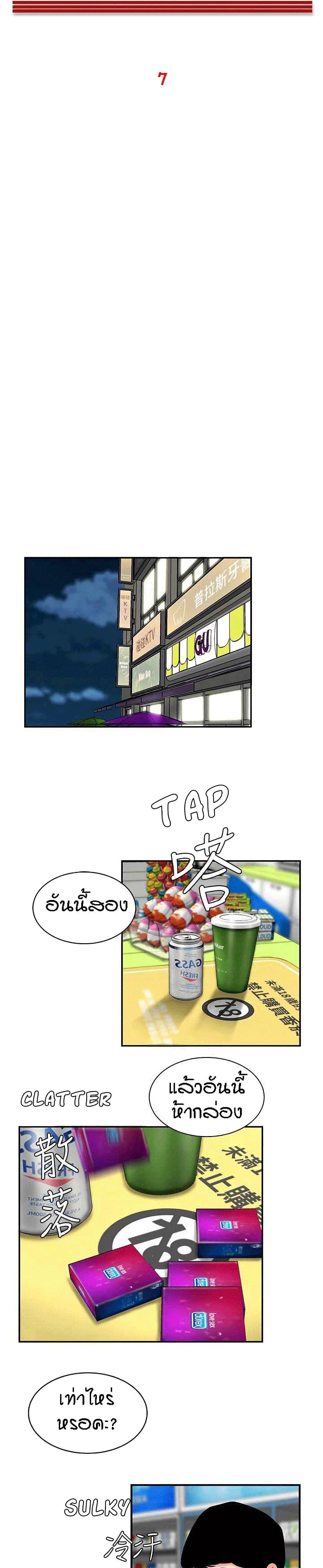 Doujin-Lc- อ่าน โดจิน มังฮวา เกาหลี ญี่ปุ่น จีน แปลไทย The Delivery Man ตอนที่ 1 2 3 4 5 6 7 8 9 10 11 12 13 14 ฟรี ไม่มีโฆษณา อ่าน โดจิน Manhwa เกาหลี ญี่ปุ่น จีน เรามีครบ คัดมาให้เน้นๆ โดจิน 18+ รับประกันความฟินโดย  Doujin Lc