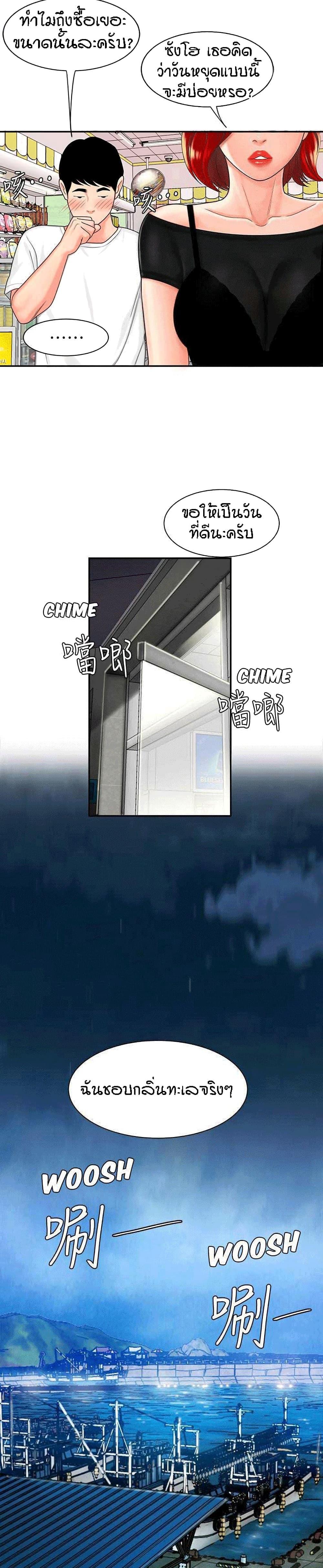 Doujin-Lc- อ่าน โดจิน มังฮวา เกาหลี ญี่ปุ่น จีน แปลไทย The Delivery Man ตอนที่ 1 2 3 4 5 6 7 8 9 10 11 12 13 14 ฟรี ไม่มีโฆษณา อ่าน โดจิน Manhwa เกาหลี ญี่ปุ่น จีน เรามีครบ คัดมาให้เน้นๆ โดจิน 18+ รับประกันความฟินโดย  Doujin Lc