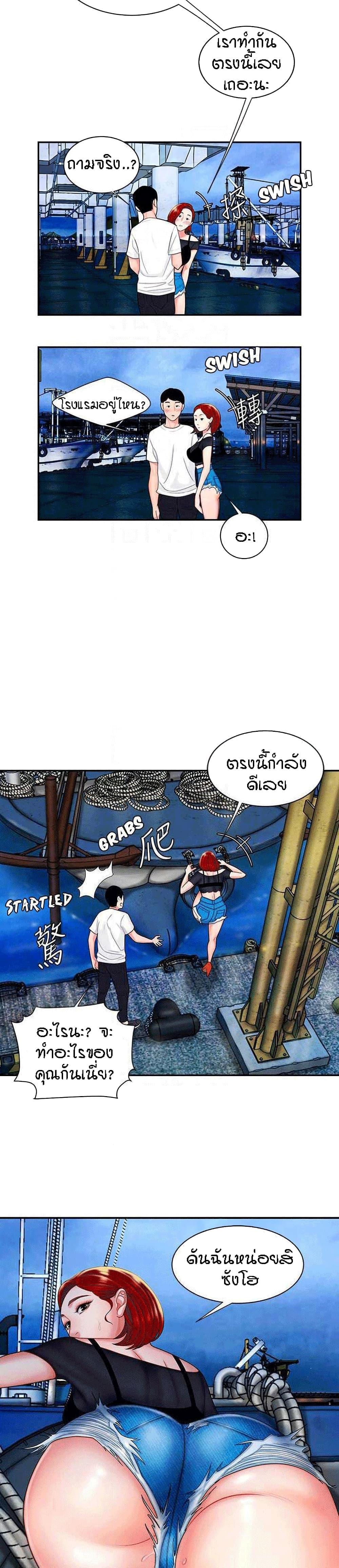 Doujin-Lc- อ่าน โดจิน มังฮวา เกาหลี ญี่ปุ่น จีน แปลไทย The Delivery Man ตอนที่ 1 2 3 4 5 6 7 8 9 10 11 12 13 14 ฟรี ไม่มีโฆษณา อ่าน โดจิน Manhwa เกาหลี ญี่ปุ่น จีน เรามีครบ คัดมาให้เน้นๆ โดจิน 18+ รับประกันความฟินโดย  Doujin Lc