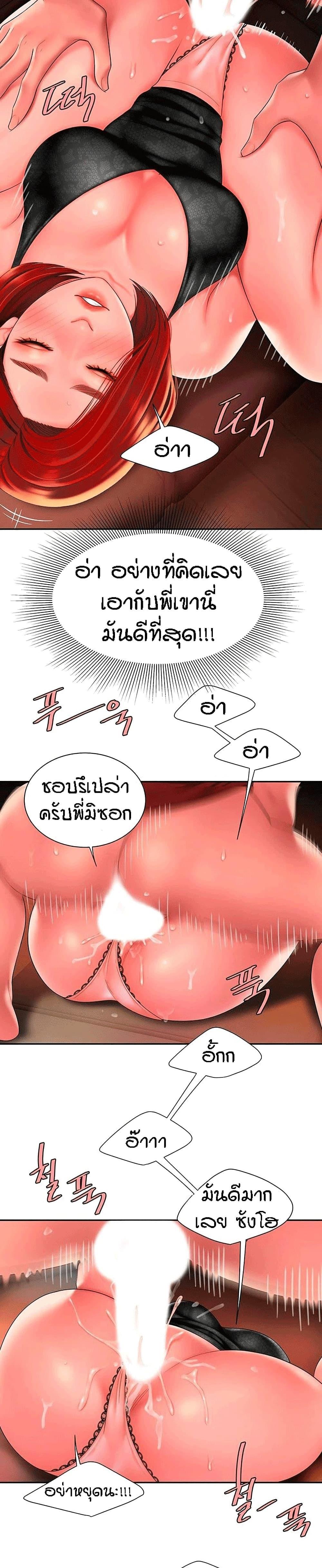 Doujin-Lc- อ่าน โดจิน มังฮวา เกาหลี ญี่ปุ่น จีน แปลไทย The Delivery Man ตอนที่ 1 2 3 4 5 6 7 8 9 10 11 12 13 14 ฟรี ไม่มีโฆษณา อ่าน โดจิน Manhwa เกาหลี ญี่ปุ่น จีน เรามีครบ คัดมาให้เน้นๆ โดจิน 18+ รับประกันความฟินโดย  Doujin Lc