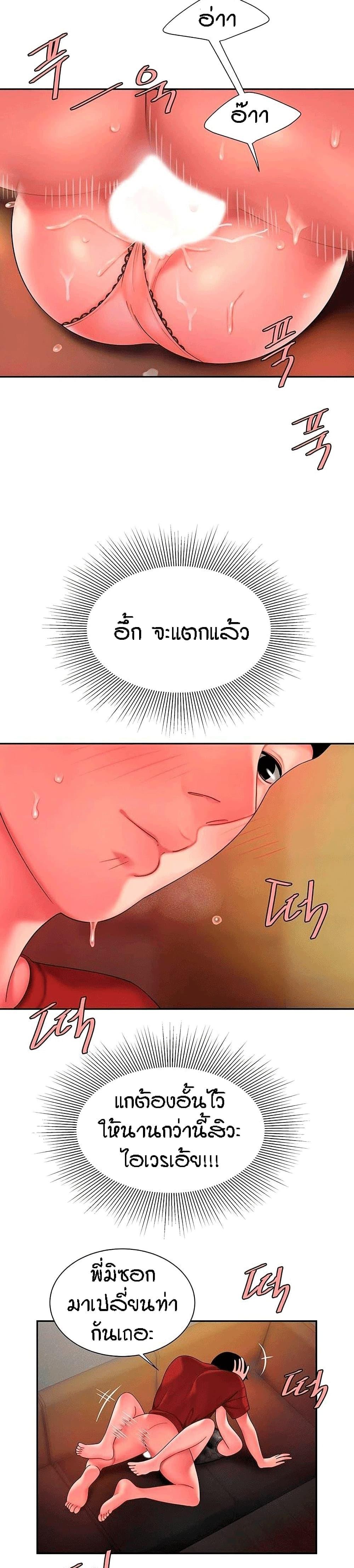 Doujin-Lc- อ่าน โดจิน มังฮวา เกาหลี ญี่ปุ่น จีน แปลไทย The Delivery Man ตอนที่ 1 2 3 4 5 6 7 8 9 10 11 12 13 14 ฟรี ไม่มีโฆษณา อ่าน โดจิน Manhwa เกาหลี ญี่ปุ่น จีน เรามีครบ คัดมาให้เน้นๆ โดจิน 18+ รับประกันความฟินโดย  Doujin Lc
