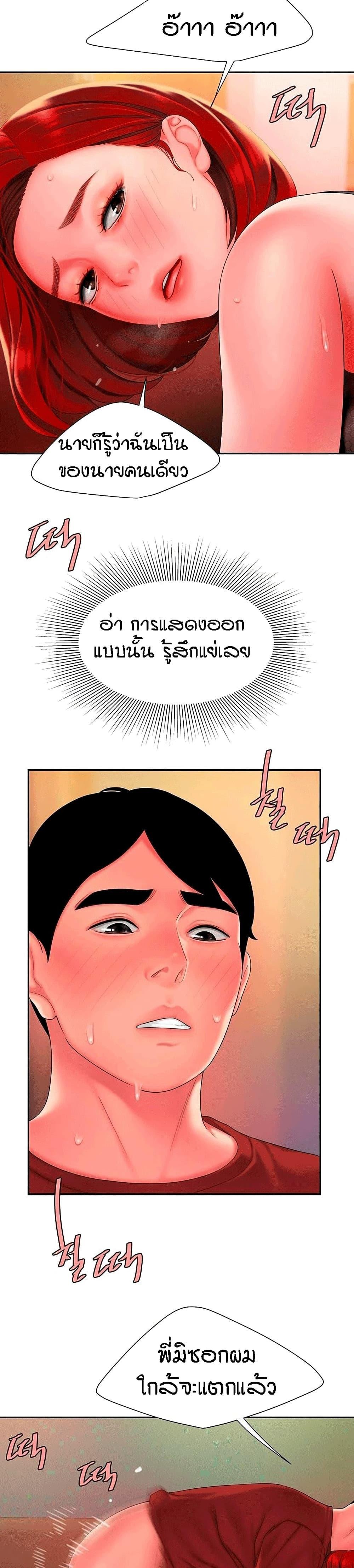 Doujin-Lc- อ่าน โดจิน มังฮวา เกาหลี ญี่ปุ่น จีน แปลไทย The Delivery Man ตอนที่ 1 2 3 4 5 6 7 8 9 10 11 12 13 14 ฟรี ไม่มีโฆษณา อ่าน โดจิน Manhwa เกาหลี ญี่ปุ่น จีน เรามีครบ คัดมาให้เน้นๆ โดจิน 18+ รับประกันความฟินโดย  Doujin Lc