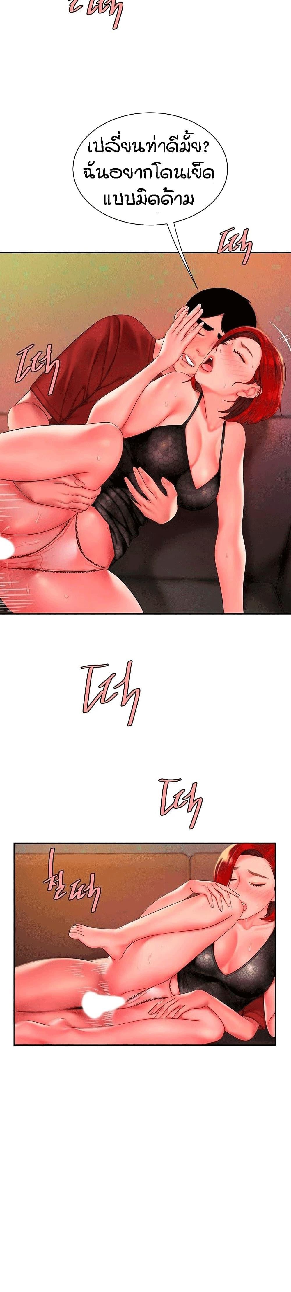 Doujin-Lc- อ่าน โดจิน มังฮวา เกาหลี ญี่ปุ่น จีน แปลไทย The Delivery Man ตอนที่ 1 2 3 4 5 6 7 8 9 10 11 12 13 14 ฟรี ไม่มีโฆษณา อ่าน โดจิน Manhwa เกาหลี ญี่ปุ่น จีน เรามีครบ คัดมาให้เน้นๆ โดจิน 18+ รับประกันความฟินโดย  Doujin Lc