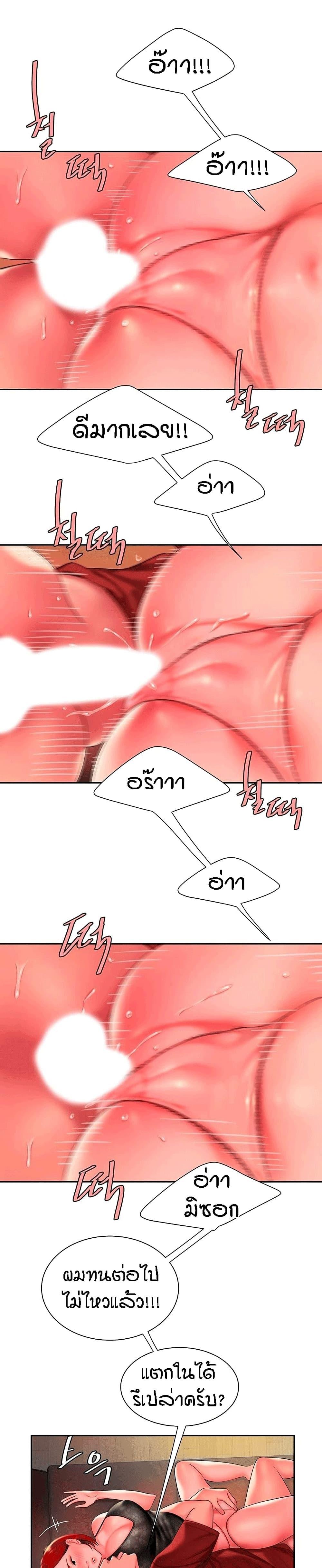 Doujin-Lc- อ่าน โดจิน มังฮวา เกาหลี ญี่ปุ่น จีน แปลไทย The Delivery Man ตอนที่ 1 2 3 4 5 6 7 8 9 10 11 12 13 14 ฟรี ไม่มีโฆษณา อ่าน โดจิน Manhwa เกาหลี ญี่ปุ่น จีน เรามีครบ คัดมาให้เน้นๆ โดจิน 18+ รับประกันความฟินโดย  Doujin Lc