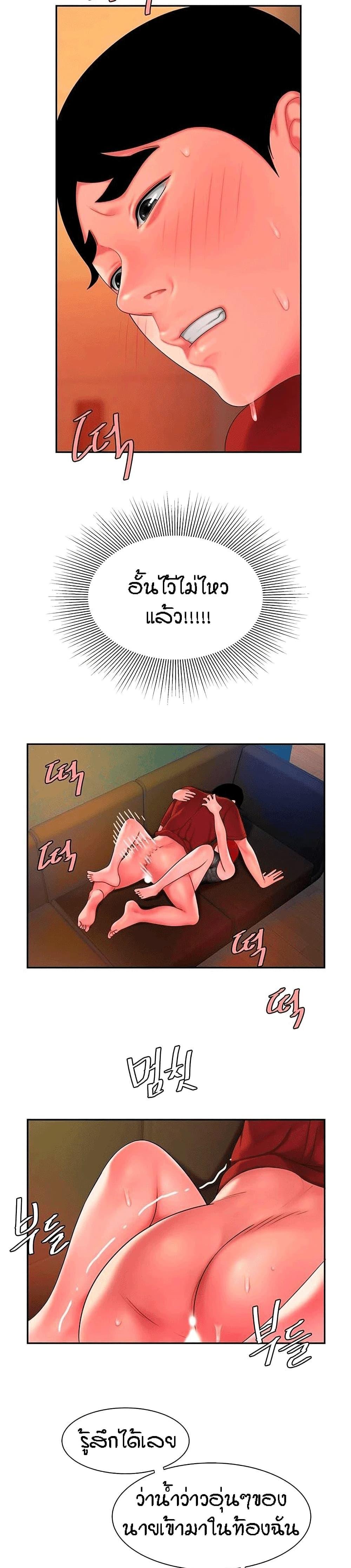 Doujin-Lc- อ่าน โดจิน มังฮวา เกาหลี ญี่ปุ่น จีน แปลไทย The Delivery Man ตอนที่ 1 2 3 4 5 6 7 8 9 10 11 12 13 14 ฟรี ไม่มีโฆษณา อ่าน โดจิน Manhwa เกาหลี ญี่ปุ่น จีน เรามีครบ คัดมาให้เน้นๆ โดจิน 18+ รับประกันความฟินโดย  Doujin Lc
