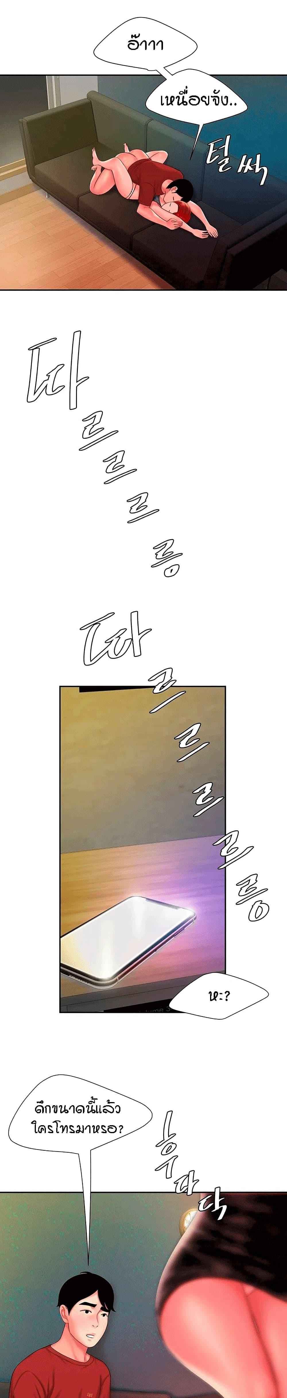Doujin-Lc- อ่าน โดจิน มังฮวา เกาหลี ญี่ปุ่น จีน แปลไทย The Delivery Man ตอนที่ 1 2 3 4 5 6 7 8 9 10 11 12 13 14 ฟรี ไม่มีโฆษณา อ่าน โดจิน Manhwa เกาหลี ญี่ปุ่น จีน เรามีครบ คัดมาให้เน้นๆ โดจิน 18+ รับประกันความฟินโดย  Doujin Lc