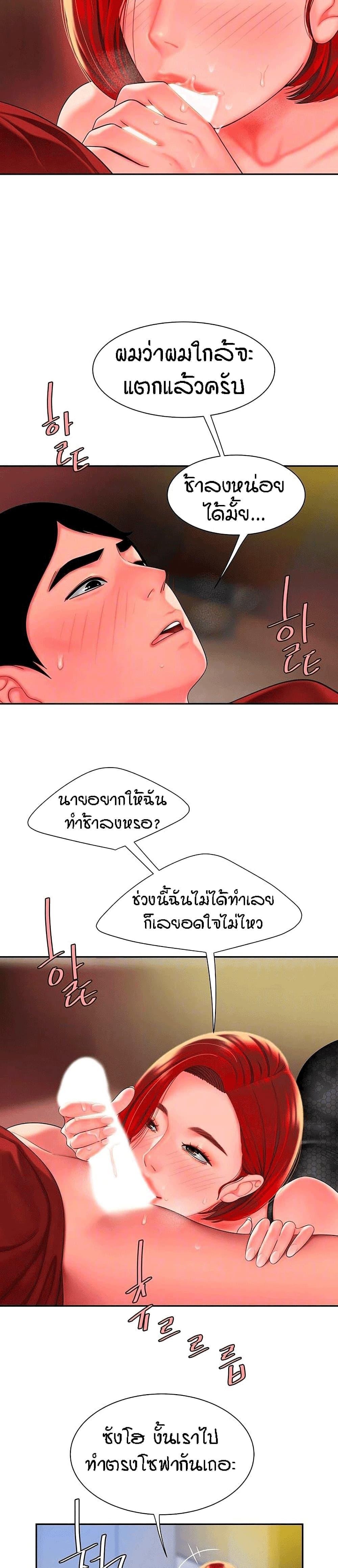 Doujin-Lc- อ่าน โดจิน มังฮวา เกาหลี ญี่ปุ่น จีน แปลไทย The Delivery Man ตอนที่ 1 2 3 4 5 6 7 8 9 10 11 12 13 14 ฟรี ไม่มีโฆษณา อ่าน โดจิน Manhwa เกาหลี ญี่ปุ่น จีน เรามีครบ คัดมาให้เน้นๆ โดจิน 18+ รับประกันความฟินโดย  Doujin Lc