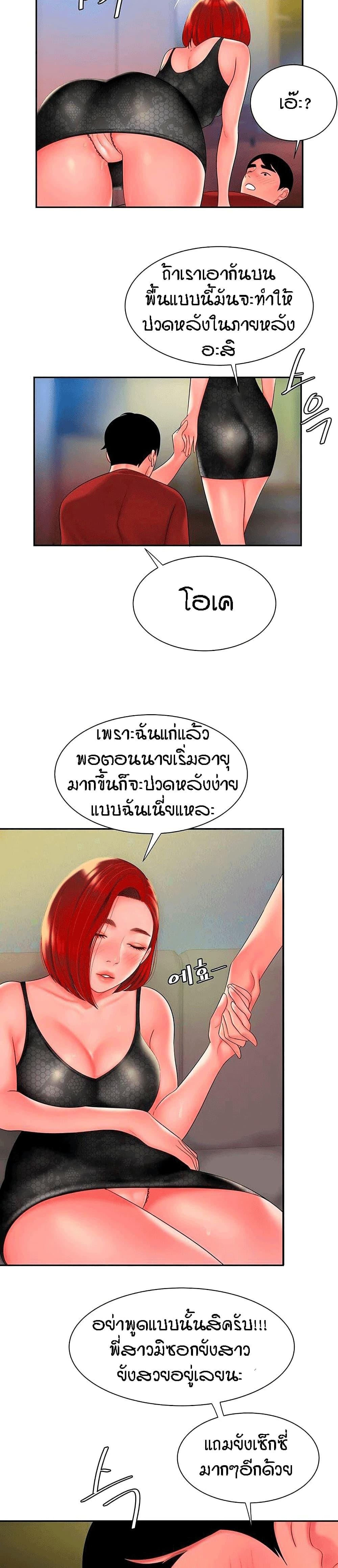 Doujin-Lc- อ่าน โดจิน มังฮวา เกาหลี ญี่ปุ่น จีน แปลไทย The Delivery Man ตอนที่ 1 2 3 4 5 6 7 8 9 10 11 12 13 14 ฟรี ไม่มีโฆษณา อ่าน โดจิน Manhwa เกาหลี ญี่ปุ่น จีน เรามีครบ คัดมาให้เน้นๆ โดจิน 18+ รับประกันความฟินโดย  Doujin Lc