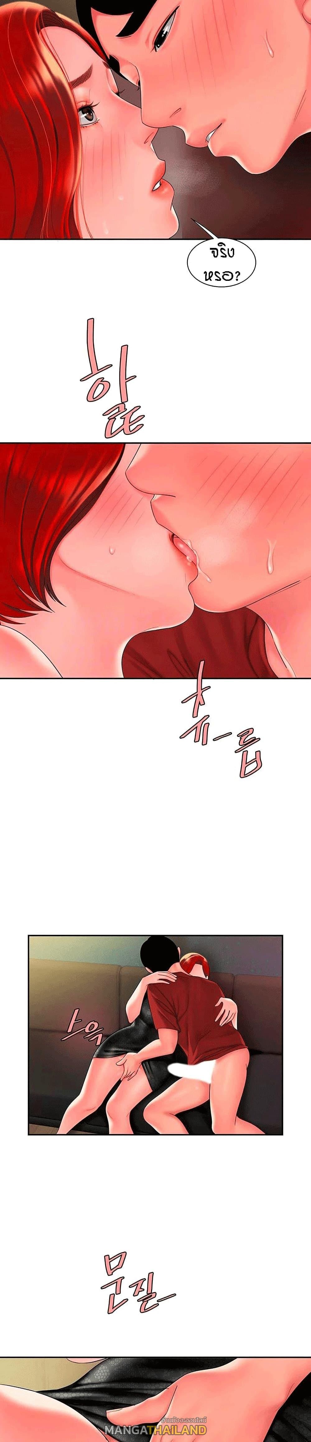 Doujin-Lc- อ่าน โดจิน มังฮวา เกาหลี ญี่ปุ่น จีน แปลไทย The Delivery Man ตอนที่ 1 2 3 4 5 6 7 8 9 10 11 12 13 14 ฟรี ไม่มีโฆษณา อ่าน โดจิน Manhwa เกาหลี ญี่ปุ่น จีน เรามีครบ คัดมาให้เน้นๆ โดจิน 18+ รับประกันความฟินโดย  Doujin Lc