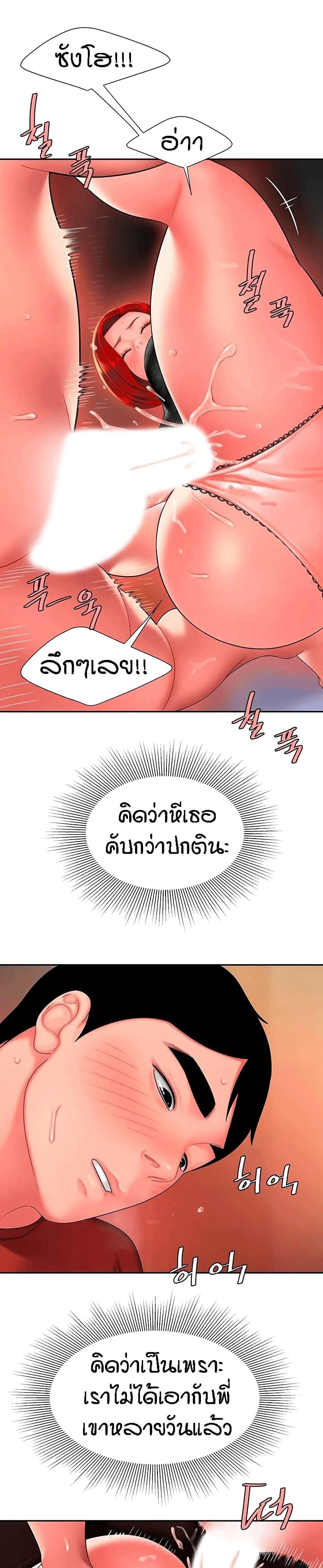 Doujin-Lc- อ่าน โดจิน มังฮวา เกาหลี ญี่ปุ่น จีน แปลไทย The Delivery Man ตอนที่ 1 2 3 4 5 6 7 8 9 10 11 12 13 14 ฟรี ไม่มีโฆษณา อ่าน โดจิน Manhwa เกาหลี ญี่ปุ่น จีน เรามีครบ คัดมาให้เน้นๆ โดจิน 18+ รับประกันความฟินโดย  Doujin Lc