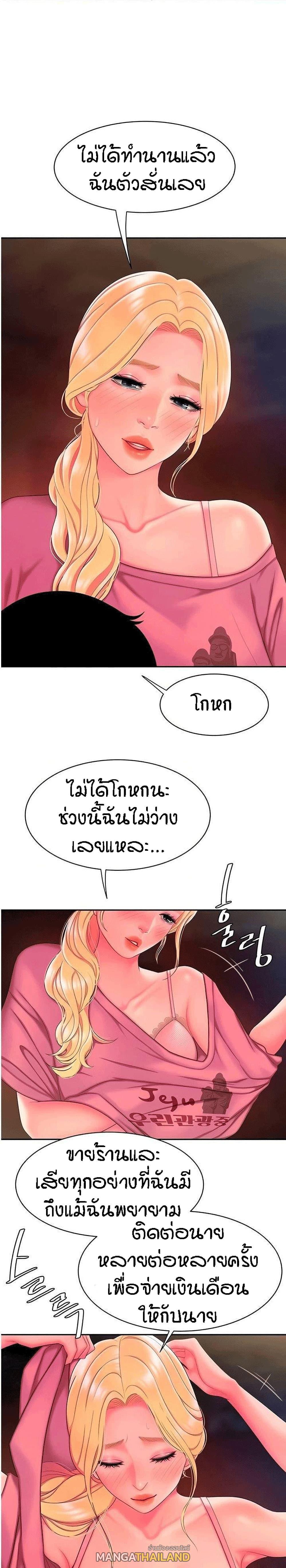 Doujin-Lc- อ่าน โดจิน มังฮวา เกาหลี ญี่ปุ่น จีน แปลไทย The Delivery Man ตอนที่ 1 2 3 4 5 6 7 8 9 10 11 12 13 14 ฟรี ไม่มีโฆษณา อ่าน โดจิน Manhwa เกาหลี ญี่ปุ่น จีน เรามีครบ คัดมาให้เน้นๆ โดจิน 18+ รับประกันความฟินโดย  Doujin Lc