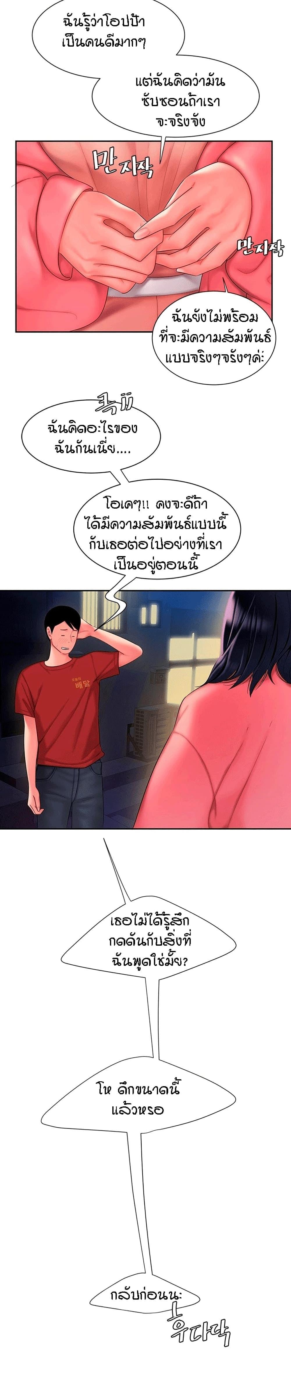 Doujin-Lc- อ่าน โดจิน มังฮวา เกาหลี ญี่ปุ่น จีน แปลไทย The Delivery Man ตอนที่ 1 2 3 4 5 6 7 8 9 10 11 12 13 14 ฟรี ไม่มีโฆษณา อ่าน โดจิน Manhwa เกาหลี ญี่ปุ่น จีน เรามีครบ คัดมาให้เน้นๆ โดจิน 18+ รับประกันความฟินโดย  Doujin Lc