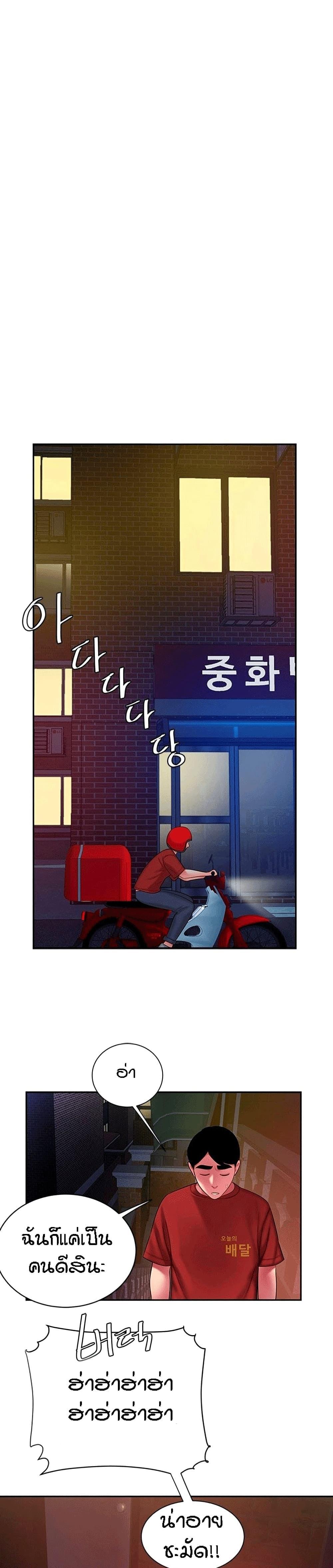 Doujin-Lc- อ่าน โดจิน มังฮวา เกาหลี ญี่ปุ่น จีน แปลไทย The Delivery Man ตอนที่ 1 2 3 4 5 6 7 8 9 10 11 12 13 14 ฟรี ไม่มีโฆษณา อ่าน โดจิน Manhwa เกาหลี ญี่ปุ่น จีน เรามีครบ คัดมาให้เน้นๆ โดจิน 18+ รับประกันความฟินโดย  Doujin Lc