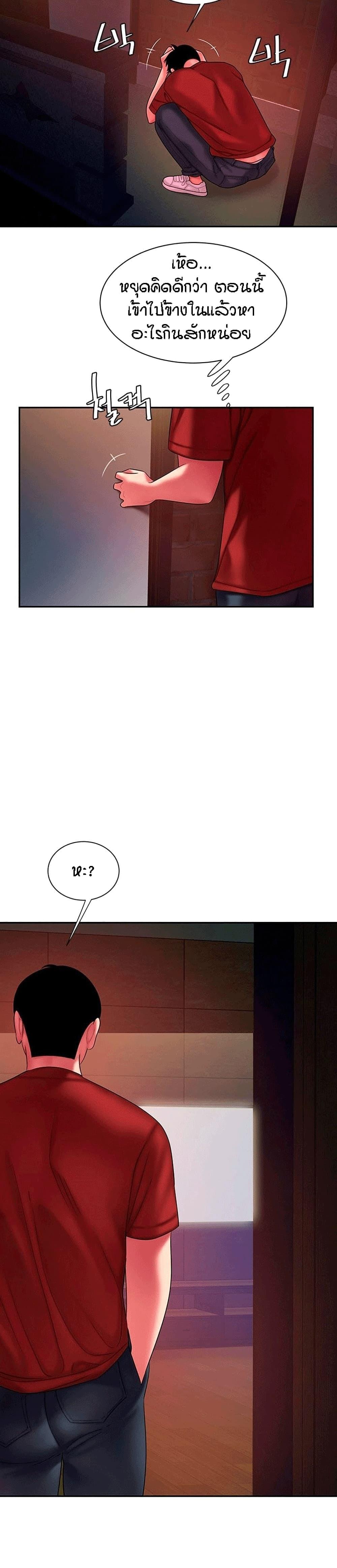 Doujin-Lc- อ่าน โดจิน มังฮวา เกาหลี ญี่ปุ่น จีน แปลไทย The Delivery Man ตอนที่ 1 2 3 4 5 6 7 8 9 10 11 12 13 14 ฟรี ไม่มีโฆษณา อ่าน โดจิน Manhwa เกาหลี ญี่ปุ่น จีน เรามีครบ คัดมาให้เน้นๆ โดจิน 18+ รับประกันความฟินโดย  Doujin Lc