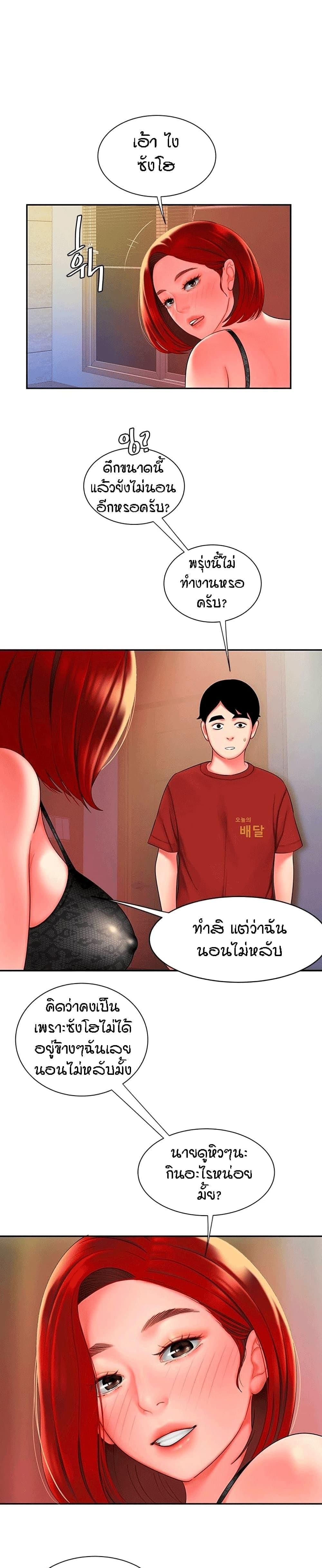 Doujin-Lc- อ่าน โดจิน มังฮวา เกาหลี ญี่ปุ่น จีน แปลไทย The Delivery Man ตอนที่ 1 2 3 4 5 6 7 8 9 10 11 12 13 14 ฟรี ไม่มีโฆษณา อ่าน โดจิน Manhwa เกาหลี ญี่ปุ่น จีน เรามีครบ คัดมาให้เน้นๆ โดจิน 18+ รับประกันความฟินโดย  Doujin Lc