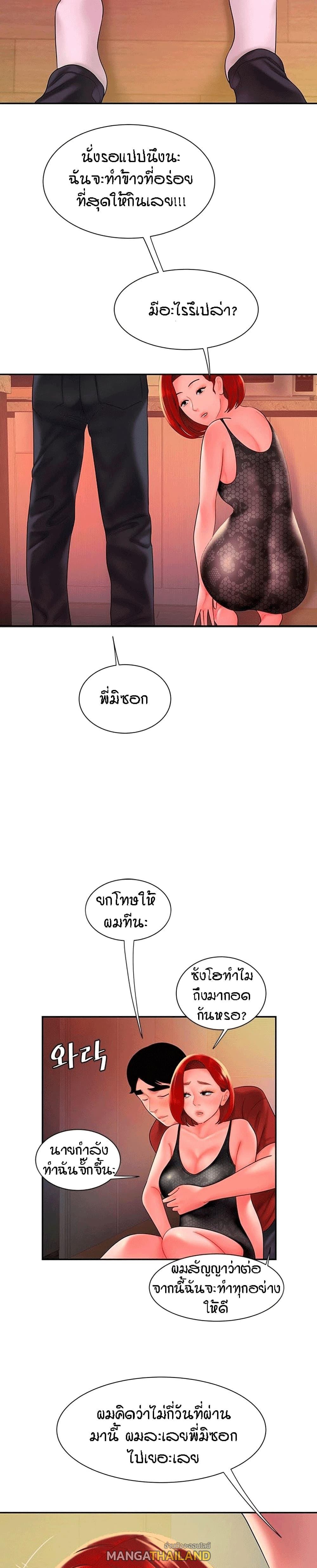Doujin-Lc- อ่าน โดจิน มังฮวา เกาหลี ญี่ปุ่น จีน แปลไทย The Delivery Man ตอนที่ 1 2 3 4 5 6 7 8 9 10 11 12 13 14 ฟรี ไม่มีโฆษณา อ่าน โดจิน Manhwa เกาหลี ญี่ปุ่น จีน เรามีครบ คัดมาให้เน้นๆ โดจิน 18+ รับประกันความฟินโดย  Doujin Lc