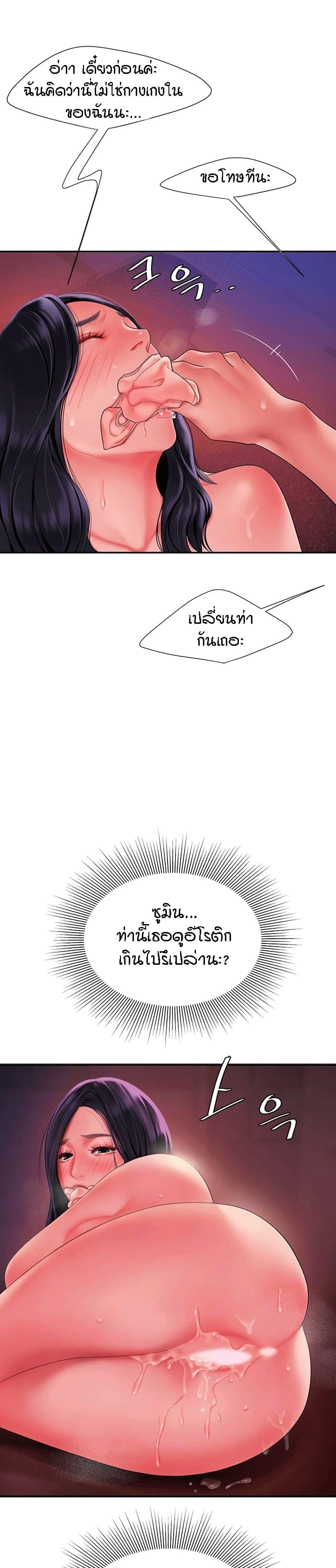Doujin-Lc- อ่าน โดจิน มังฮวา เกาหลี ญี่ปุ่น จีน แปลไทย The Delivery Man ตอนที่ 1 2 3 4 5 6 7 8 9 10 11 12 13 14 ฟรี ไม่มีโฆษณา อ่าน โดจิน Manhwa เกาหลี ญี่ปุ่น จีน เรามีครบ คัดมาให้เน้นๆ โดจิน 18+ รับประกันความฟินโดย  Doujin Lc