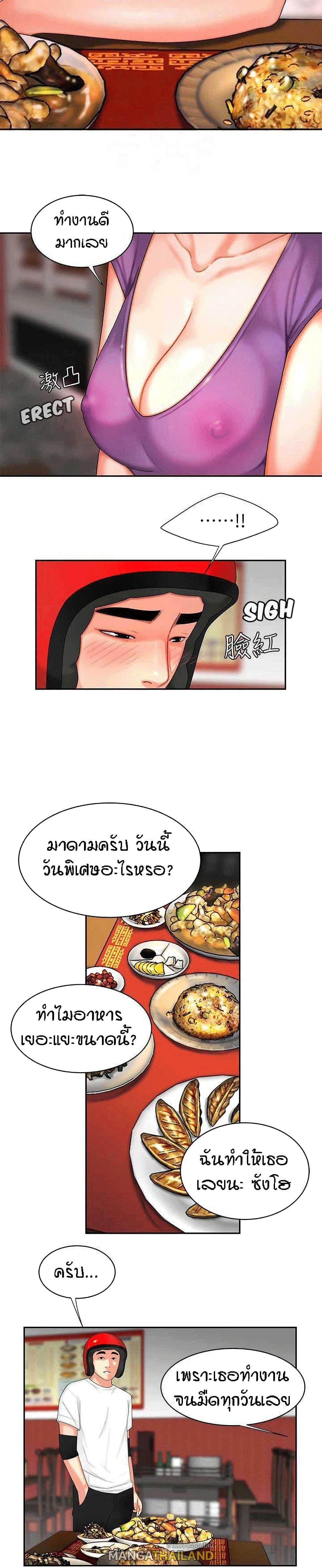 Doujin-Lc- อ่าน โดจิน มังฮวา เกาหลี ญี่ปุ่น จีน แปลไทย The Delivery Man ตอนที่ 1 2 3 4 5 6 7 8 9 10 11 12 13 14 ฟรี ไม่มีโฆษณา อ่าน โดจิน Manhwa เกาหลี ญี่ปุ่น จีน เรามีครบ คัดมาให้เน้นๆ โดจิน 18+ รับประกันความฟินโดย  Doujin Lc