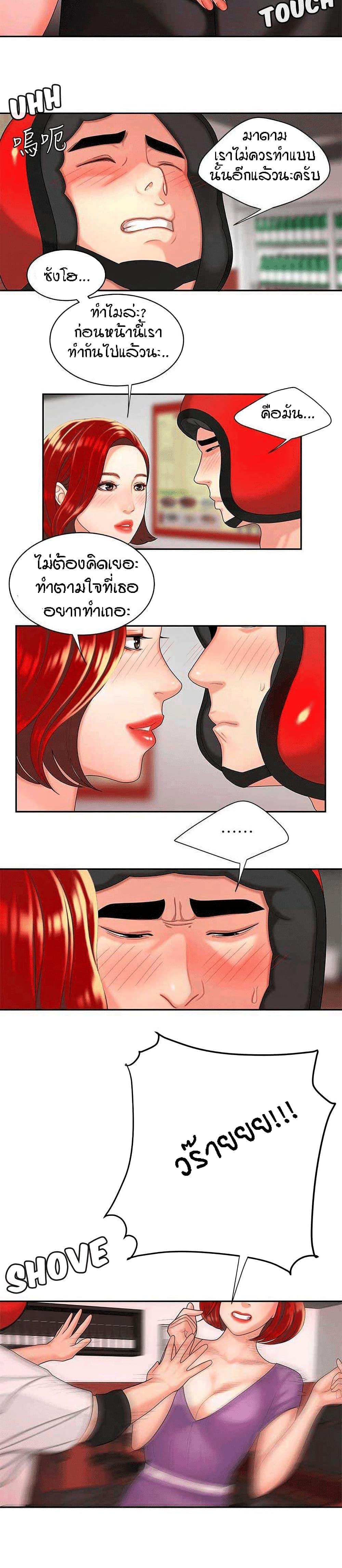 Doujin-Lc- อ่าน โดจิน มังฮวา เกาหลี ญี่ปุ่น จีน แปลไทย The Delivery Man ตอนที่ 1 2 3 4 5 6 7 8 9 10 11 12 13 14 ฟรี ไม่มีโฆษณา อ่าน โดจิน Manhwa เกาหลี ญี่ปุ่น จีน เรามีครบ คัดมาให้เน้นๆ โดจิน 18+ รับประกันความฟินโดย  Doujin Lc