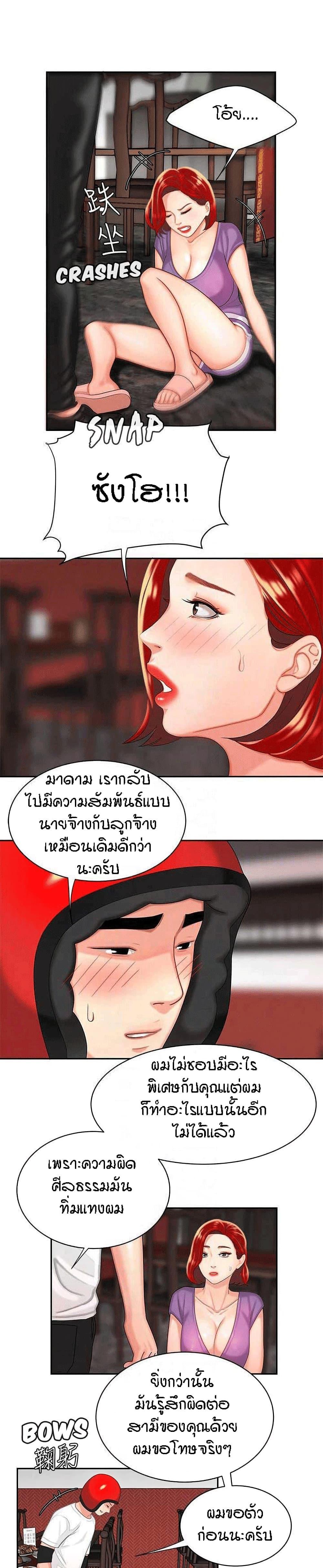 Doujin-Lc- อ่าน โดจิน มังฮวา เกาหลี ญี่ปุ่น จีน แปลไทย The Delivery Man ตอนที่ 1 2 3 4 5 6 7 8 9 10 11 12 13 14 ฟรี ไม่มีโฆษณา อ่าน โดจิน Manhwa เกาหลี ญี่ปุ่น จีน เรามีครบ คัดมาให้เน้นๆ โดจิน 18+ รับประกันความฟินโดย  Doujin Lc