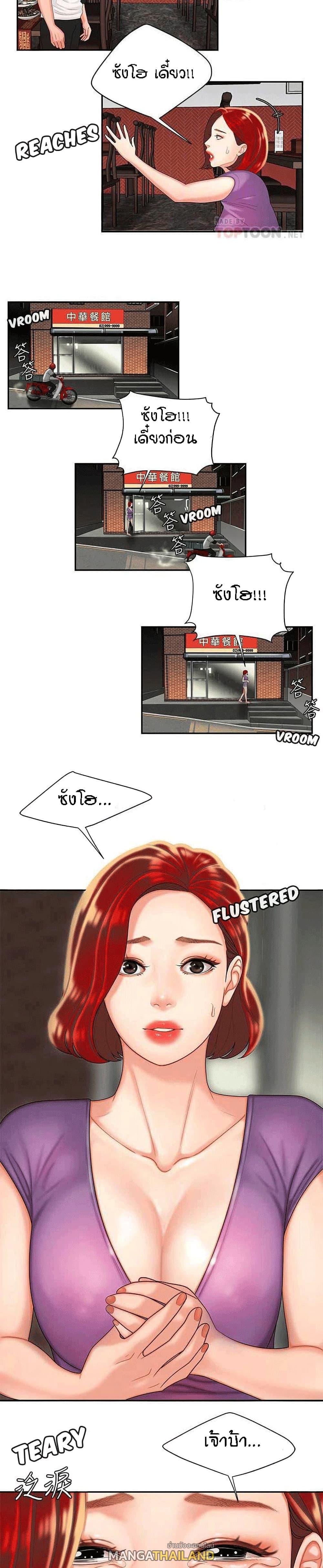 Doujin-Lc- อ่าน โดจิน มังฮวา เกาหลี ญี่ปุ่น จีน แปลไทย The Delivery Man ตอนที่ 1 2 3 4 5 6 7 8 9 10 11 12 13 14 ฟรี ไม่มีโฆษณา อ่าน โดจิน Manhwa เกาหลี ญี่ปุ่น จีน เรามีครบ คัดมาให้เน้นๆ โดจิน 18+ รับประกันความฟินโดย  Doujin Lc