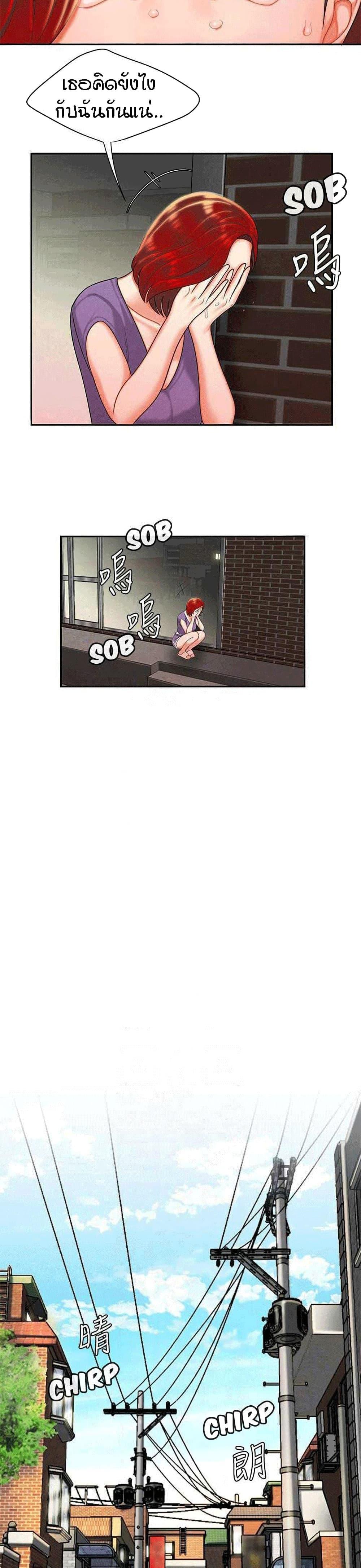 Doujin-Lc- อ่าน โดจิน มังฮวา เกาหลี ญี่ปุ่น จีน แปลไทย The Delivery Man ตอนที่ 1 2 3 4 5 6 7 8 9 10 11 12 13 14 ฟรี ไม่มีโฆษณา อ่าน โดจิน Manhwa เกาหลี ญี่ปุ่น จีน เรามีครบ คัดมาให้เน้นๆ โดจิน 18+ รับประกันความฟินโดย  Doujin Lc