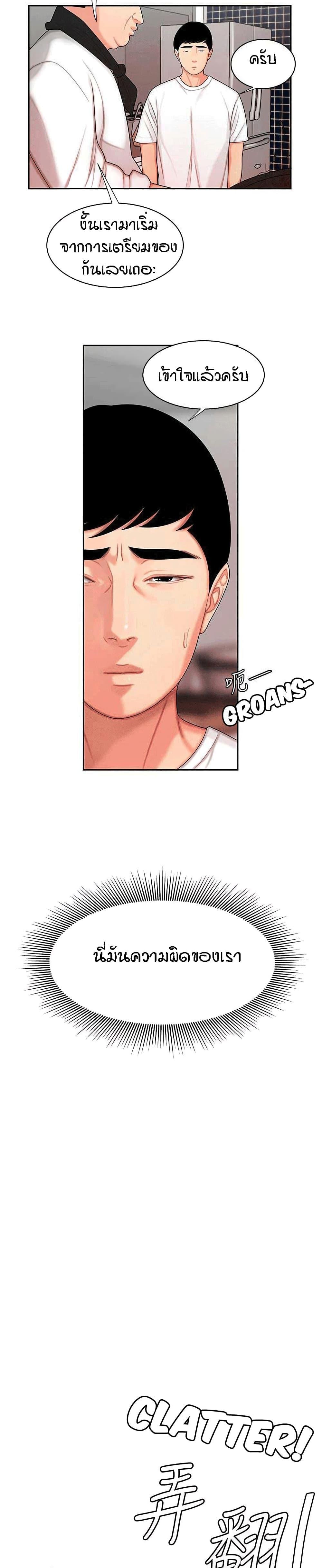 Doujin-Lc- อ่าน โดจิน มังฮวา เกาหลี ญี่ปุ่น จีน แปลไทย The Delivery Man ตอนที่ 1 2 3 4 5 6 7 8 9 10 11 12 13 14 ฟรี ไม่มีโฆษณา อ่าน โดจิน Manhwa เกาหลี ญี่ปุ่น จีน เรามีครบ คัดมาให้เน้นๆ โดจิน 18+ รับประกันความฟินโดย  Doujin Lc