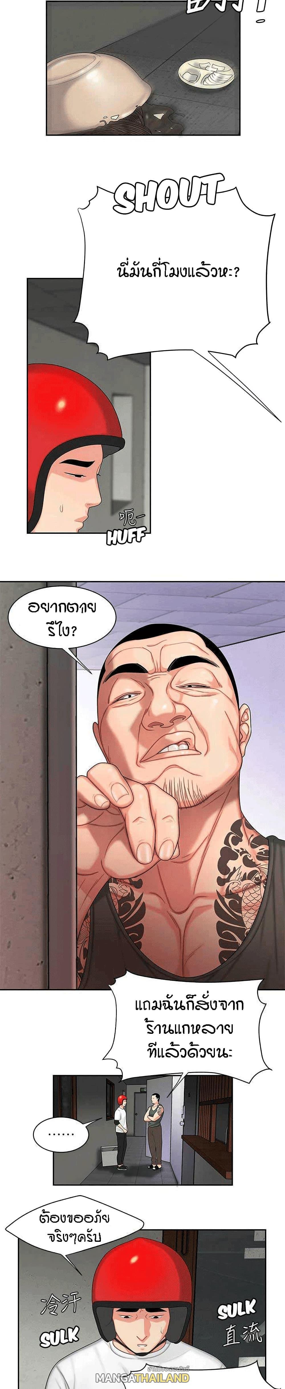 Doujin-Lc- อ่าน โดจิน มังฮวา เกาหลี ญี่ปุ่น จีน แปลไทย The Delivery Man ตอนที่ 1 2 3 4 5 6 7 8 9 10 11 12 13 14 ฟรี ไม่มีโฆษณา อ่าน โดจิน Manhwa เกาหลี ญี่ปุ่น จีน เรามีครบ คัดมาให้เน้นๆ โดจิน 18+ รับประกันความฟินโดย  Doujin Lc
