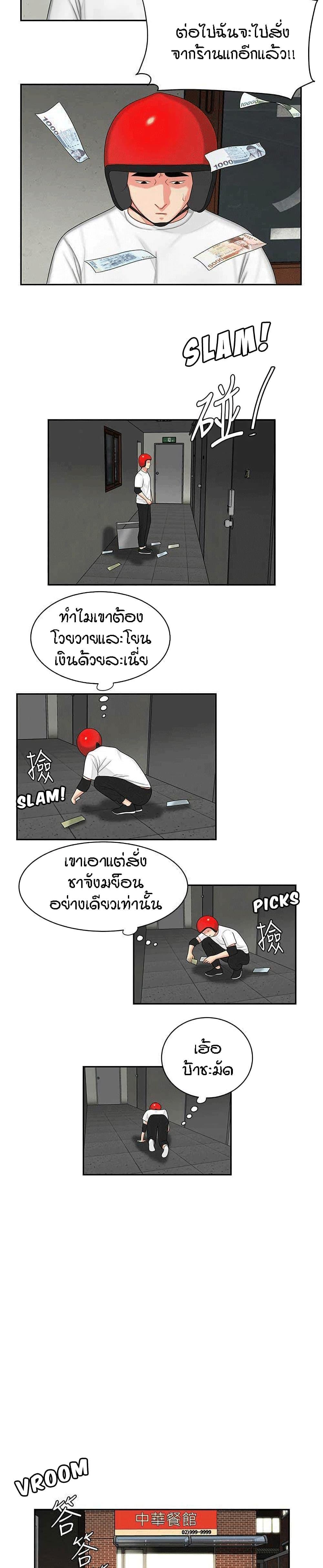 Doujin-Lc- อ่าน โดจิน มังฮวา เกาหลี ญี่ปุ่น จีน แปลไทย The Delivery Man ตอนที่ 1 2 3 4 5 6 7 8 9 10 11 12 13 14 ฟรี ไม่มีโฆษณา อ่าน โดจิน Manhwa เกาหลี ญี่ปุ่น จีน เรามีครบ คัดมาให้เน้นๆ โดจิน 18+ รับประกันความฟินโดย  Doujin Lc