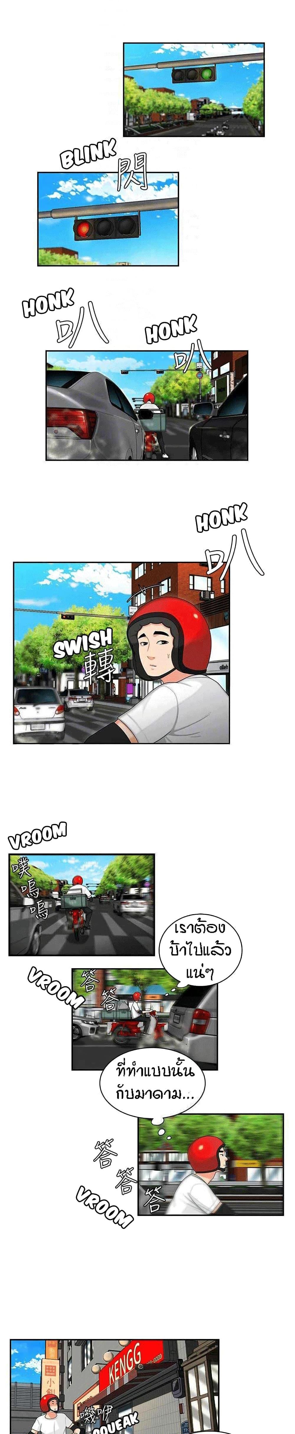 Doujin-Lc- อ่าน โดจิน มังฮวา เกาหลี ญี่ปุ่น จีน แปลไทย The Delivery Man ตอนที่ 1 2 3 4 5 6 7 8 9 10 11 12 13 14 ฟรี ไม่มีโฆษณา อ่าน โดจิน Manhwa เกาหลี ญี่ปุ่น จีน เรามีครบ คัดมาให้เน้นๆ โดจิน 18+ รับประกันความฟินโดย  Doujin Lc