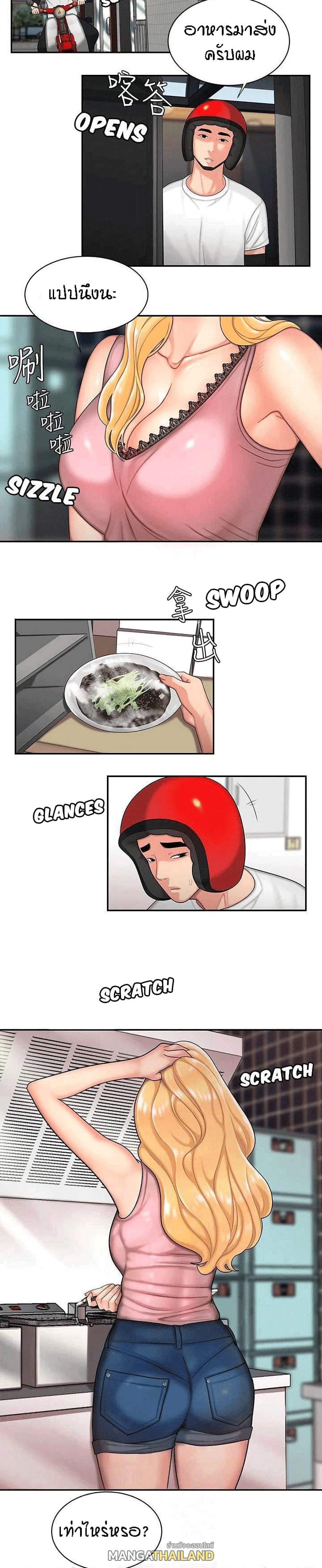 Doujin-Lc- อ่าน โดจิน มังฮวา เกาหลี ญี่ปุ่น จีน แปลไทย The Delivery Man ตอนที่ 1 2 3 4 5 6 7 8 9 10 11 12 13 14 ฟรี ไม่มีโฆษณา อ่าน โดจิน Manhwa เกาหลี ญี่ปุ่น จีน เรามีครบ คัดมาให้เน้นๆ โดจิน 18+ รับประกันความฟินโดย  Doujin Lc
