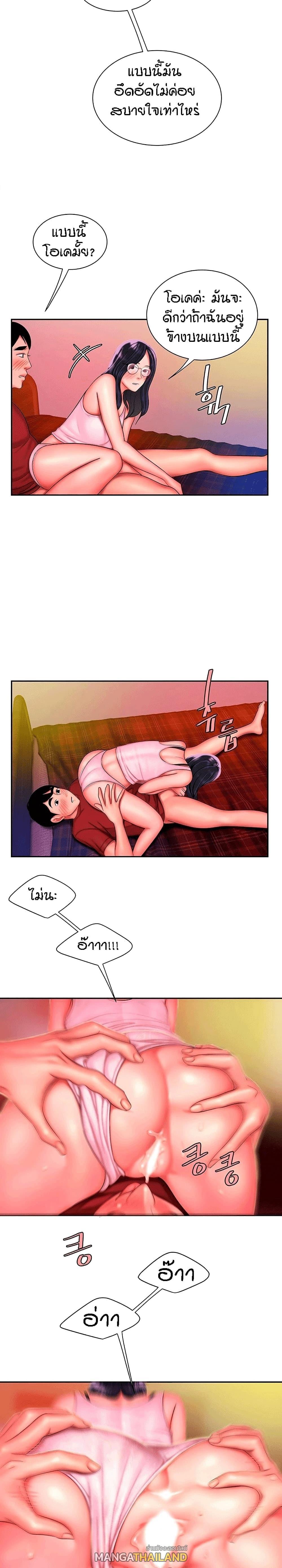 Doujin-Lc- อ่าน โดจิน มังฮวา เกาหลี ญี่ปุ่น จีน แปลไทย The Delivery Man ตอนที่ 1 2 3 4 5 6 7 8 9 10 11 12 13 14 ฟรี ไม่มีโฆษณา อ่าน โดจิน Manhwa เกาหลี ญี่ปุ่น จีน เรามีครบ คัดมาให้เน้นๆ โดจิน 18+ รับประกันความฟินโดย  Doujin Lc