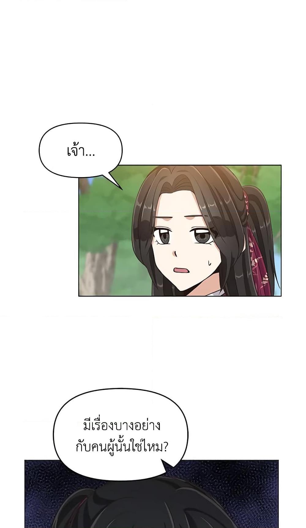 Manga-lc-com อ่านมังงะ อ่านการ์ตูน ออนไลน์ ฟรี Falling Flower, Flowing Water ตอนที่ 1 2 3 4 5 6 7 8 9 10 11 12 13 14 ฟรี ไม่มีโฆษณา Manga-lc - อ่าน มังงะ อ่าน การ์ตูน ออนไลน์ อ่านมังงะ ฟรี