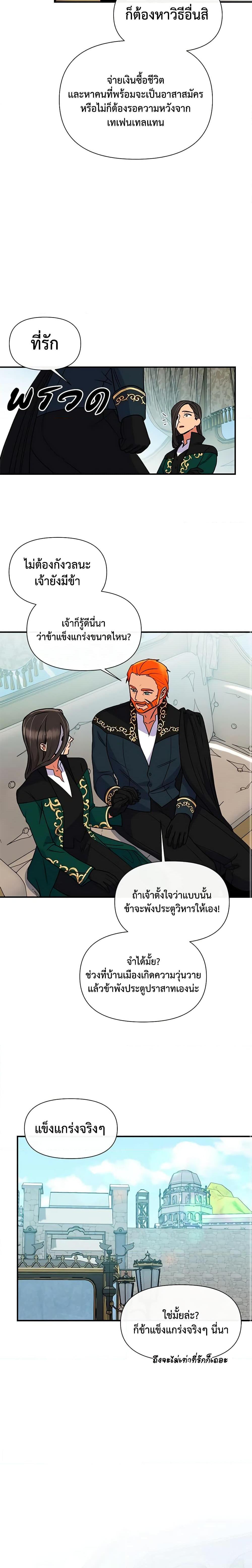 Manga-lc-com อ่านมังงะ อ่านการ์ตูน ออนไลน์ ฟรี The Monster Duchess and Contract Princess ตอนที่ 1 2 3 4 5 6 7 8 9 10 11 12 13 14 ฟรี ไม่มีโฆษณา Manga-lc - อ่าน มังงะ อ่าน การ์ตูน ออนไลน์ อ่านมังงะ ฟรี