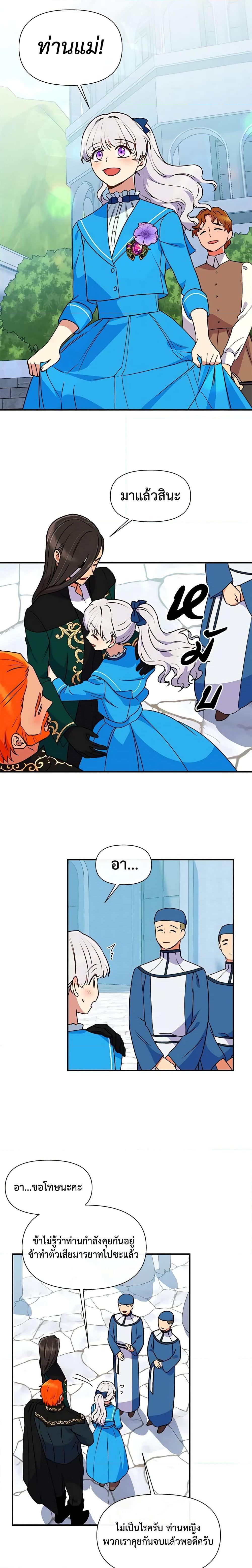 Manga-lc-com อ่านมังงะ อ่านการ์ตูน ออนไลน์ ฟรี The Monster Duchess and Contract Princess ตอนที่ 1 2 3 4 5 6 7 8 9 10 11 12 13 14 ฟรี ไม่มีโฆษณา Manga-lc - อ่าน มังงะ อ่าน การ์ตูน ออนไลน์ อ่านมังงะ ฟรี