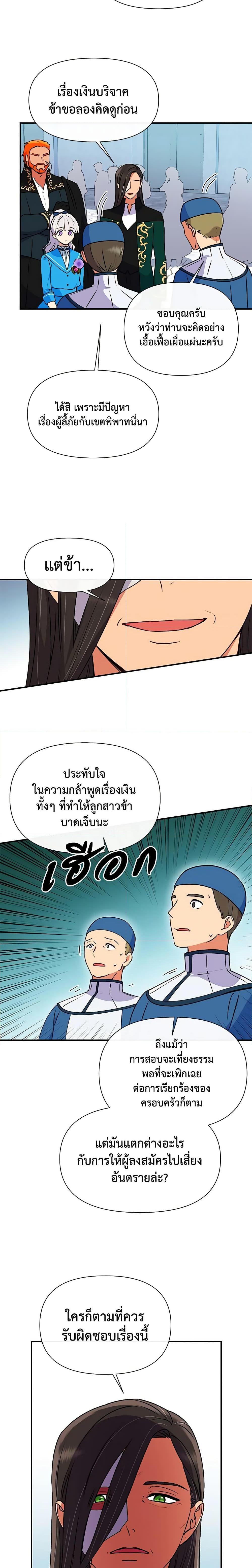 Manga-lc-com อ่านมังงะ อ่านการ์ตูน ออนไลน์ ฟรี The Monster Duchess and Contract Princess ตอนที่ 1 2 3 4 5 6 7 8 9 10 11 12 13 14 ฟรี ไม่มีโฆษณา Manga-lc - อ่าน มังงะ อ่าน การ์ตูน ออนไลน์ อ่านมังงะ ฟรี