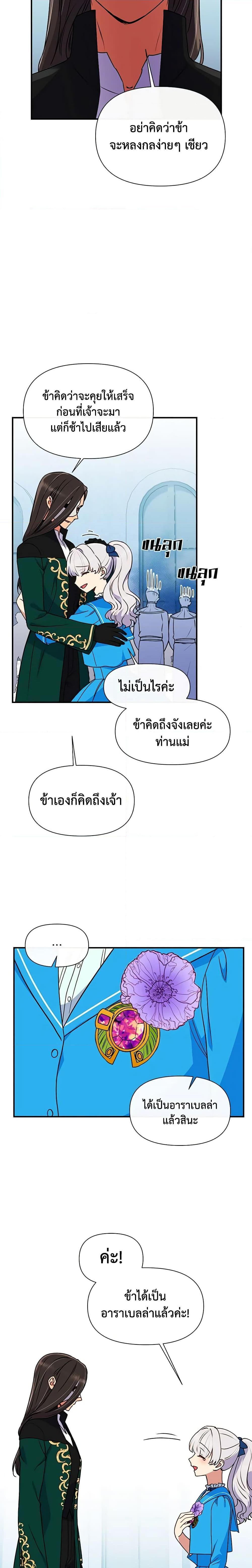 Manga-lc-com อ่านมังงะ อ่านการ์ตูน ออนไลน์ ฟรี The Monster Duchess and Contract Princess ตอนที่ 1 2 3 4 5 6 7 8 9 10 11 12 13 14 ฟรี ไม่มีโฆษณา Manga-lc - อ่าน มังงะ อ่าน การ์ตูน ออนไลน์ อ่านมังงะ ฟรี